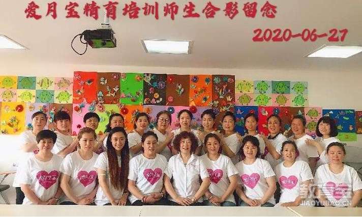 威海考幼师证,哪家培训机构靠谱?-图1 威海考幼师证,哪家培训机构靠谱?-图1