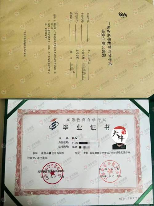 幼师证自考有哪些具体条件要求？-图2