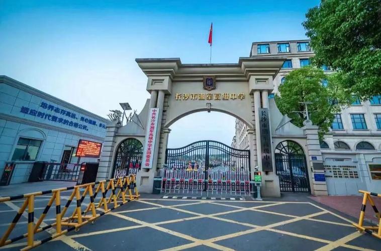 长沙国际高中怎么选?-图3 长沙国际高中怎么选?-图3