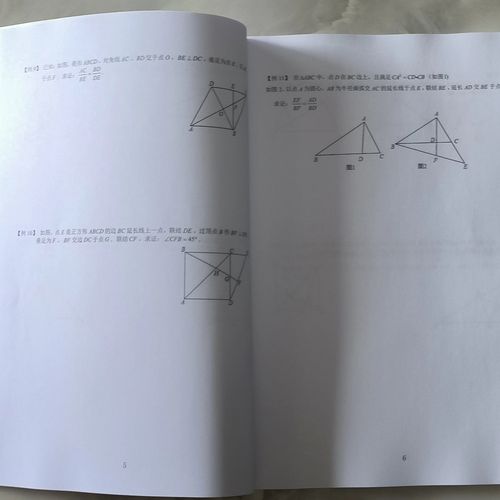 上海初中数学高老师为何是名师?-图3 上海初中数学高老师为何是名师?-图3