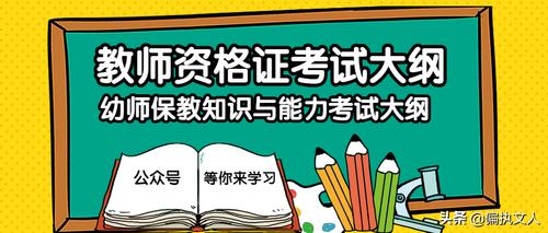 幼师教资考试费用是多少？-图3