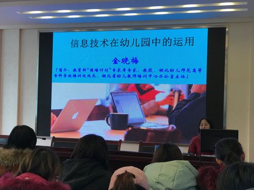 幼师转信息技术方向,前景如何?-图2 幼师转信息技术方向,前景如何?-图2