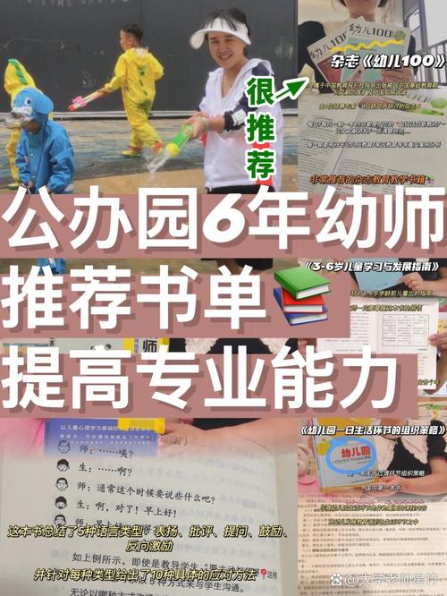 幼师学校有年龄限制吗？-图2