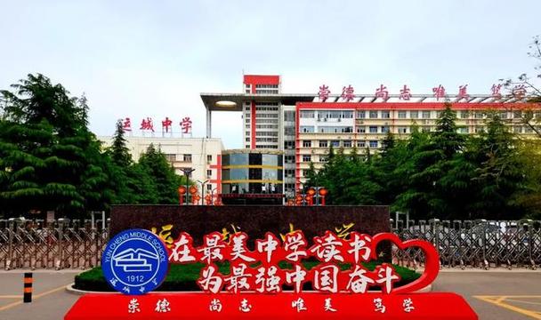 运城初中培训机构哪家好-图1