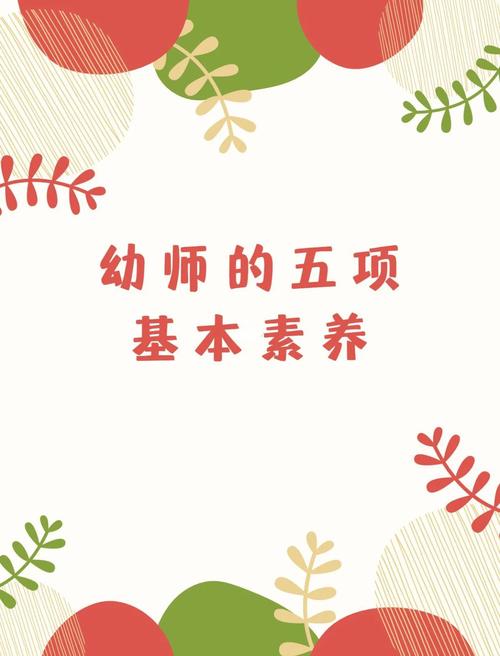 幼师专业毕业后能从事哪些职业？-图2