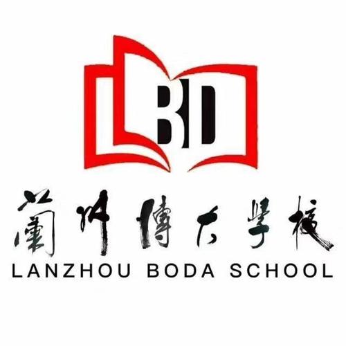 兰州初中复读博大哪家好-图2