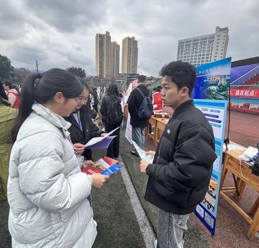 叙永职高老师招聘有何要求?-图1 叙永职高老师招聘有何要求?-图1