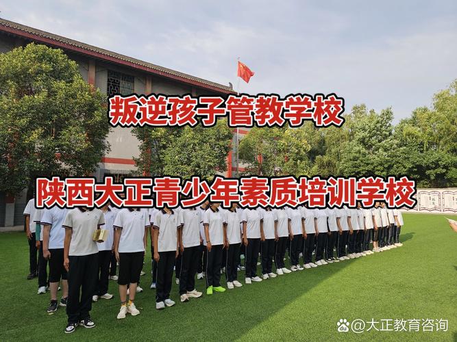 西安初中培训机构怎么选?-图3 西安初中培训机构怎么选?-图3