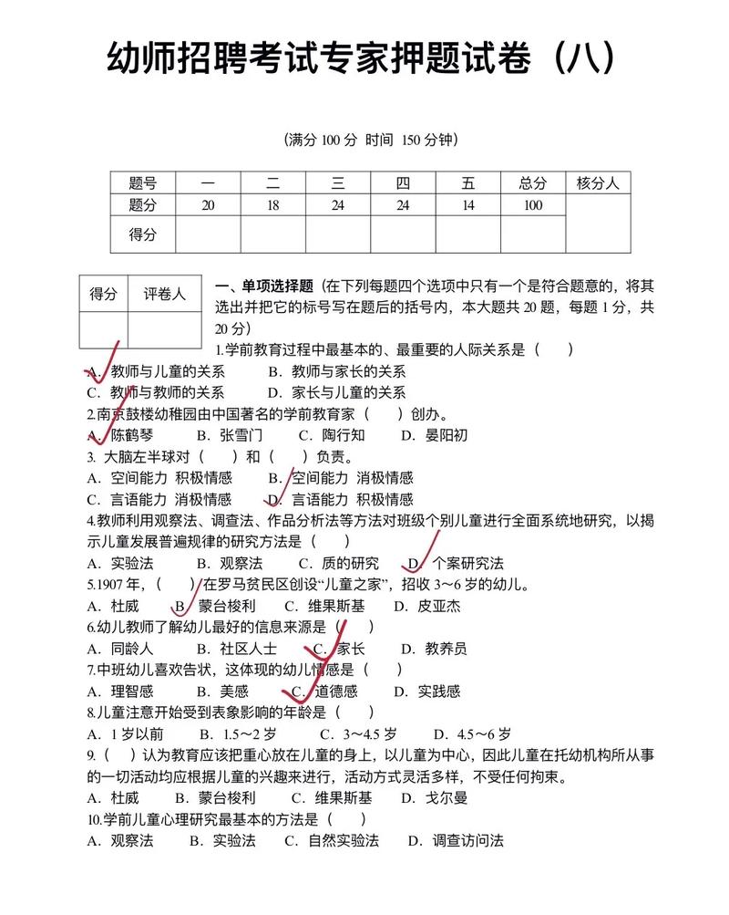 2025江西幼师考编何时报名？-图1