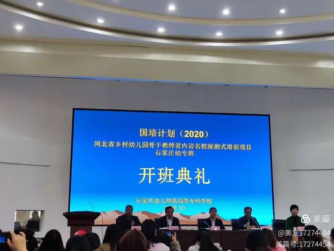 张家口幼师学校招生条件有哪些？-图3