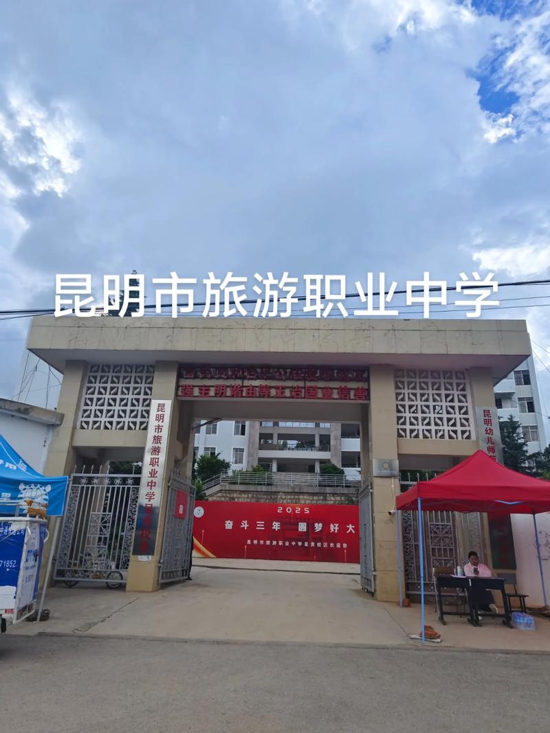 初中毕业学旅游专业，前景如何？-图3