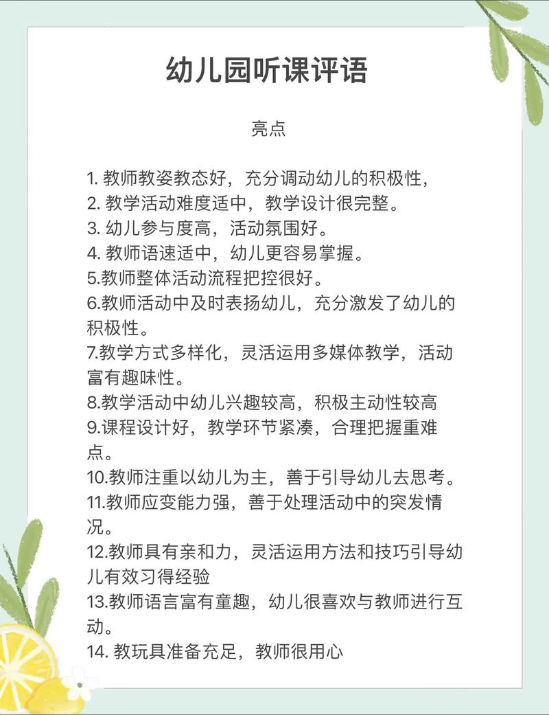 幼师想转行,该怎么说才合适?-图1 幼师想转行,该怎么说才合适?-图1