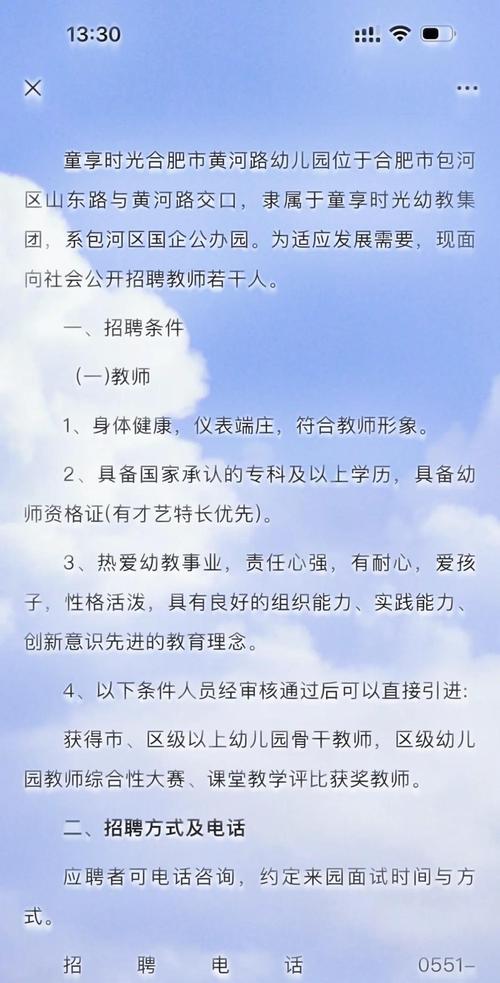 幼师想转行,该怎么说才合适?-图2 幼师想转行,该怎么说才合适?-图2