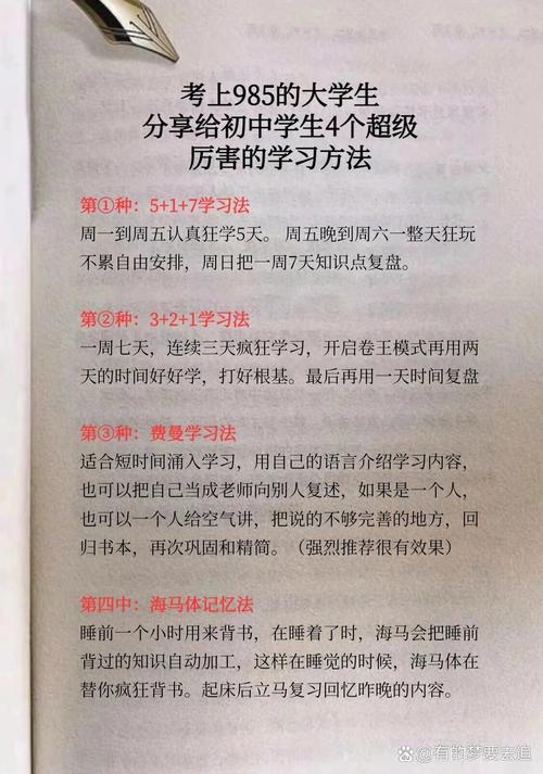 初中毕业自学哪些技能靠谱又实用？-图1