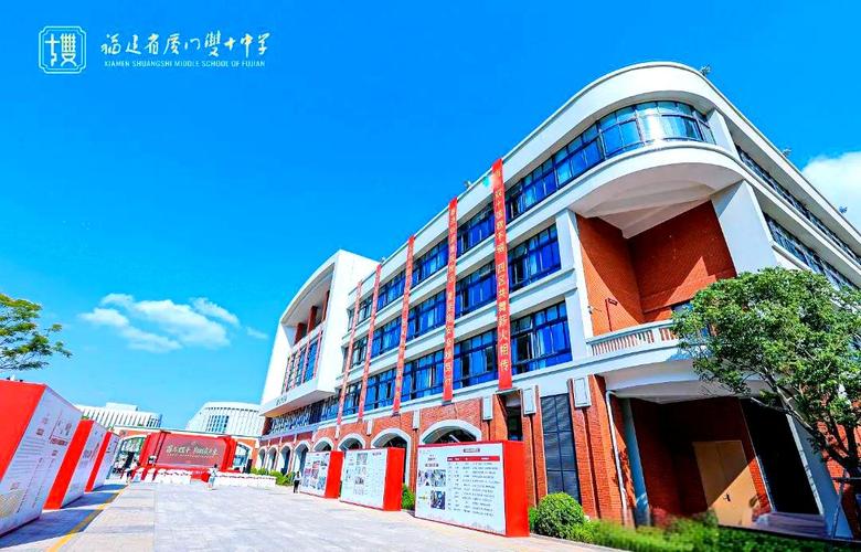 厦门初中教育机构到底哪家好？-图2