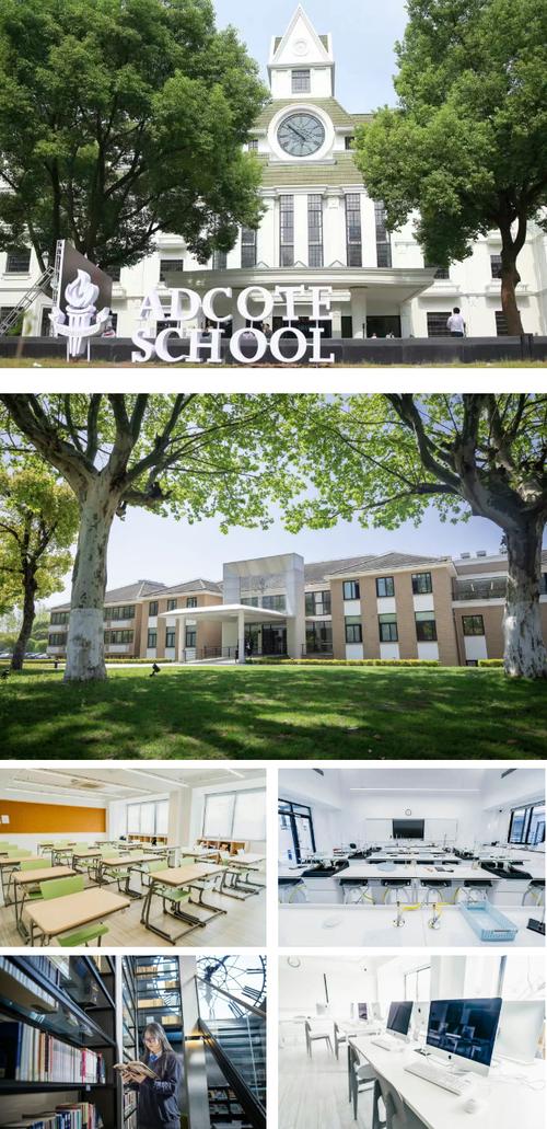 上海国外高中培训学校怎么选？-图1