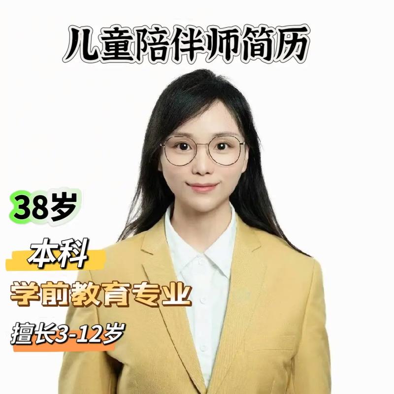 小学老师能教幼儿园吗?-图2 小学老师能教幼儿园吗?-图2