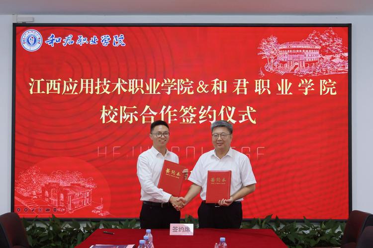 江西职高合作办学如何提质增效？-图2