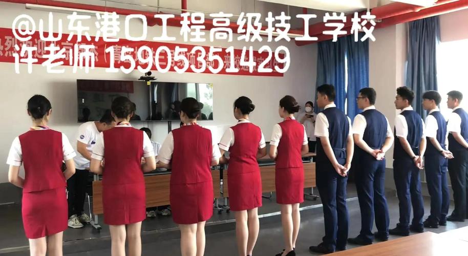 烟台技校初中有哪些专业可选?-图2 烟台技校初中有哪些专业可选?-图2