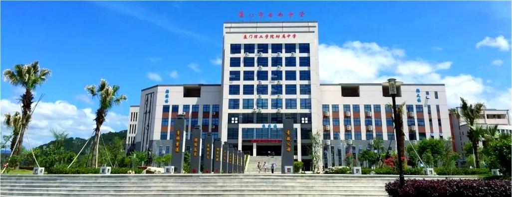 杏南和灌口高中,哪个更值得选?-图1 杏南和灌口高中,哪个更值得选?-图1