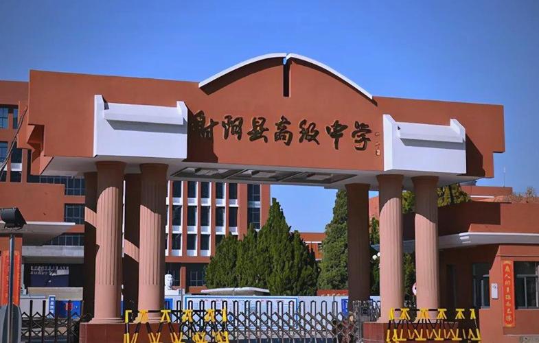 盐城有哪些著名高中？-图2