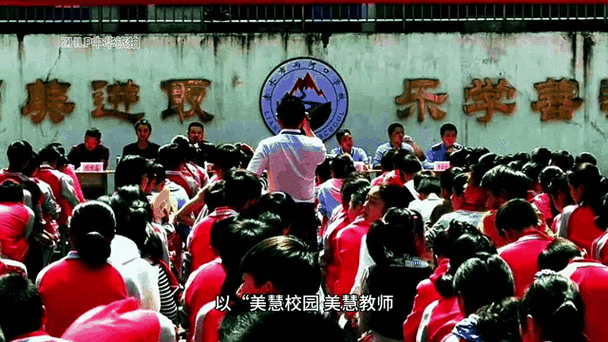 贵州赤水有哪些高中？-图3