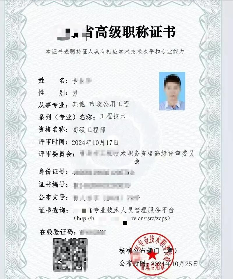 高中普通中专与高级工有何关联与区别？-图3