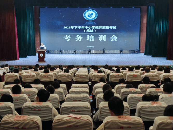 四川小学教资考试怎么考?-图2 四川小学教资考试怎么考?-图2