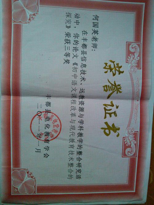 职中毕业算什么学历？初中读职中拿啥文凭？-图1