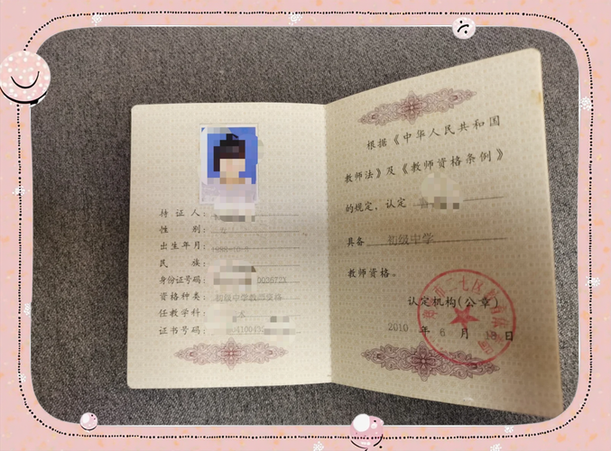 幼师能考哪些证？就业必备有哪些？-图3