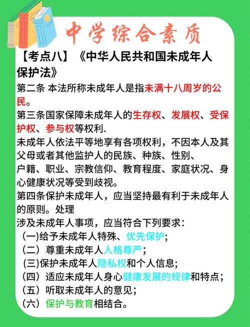 中小学教师资格考试内容具体包含哪些科目？-图1