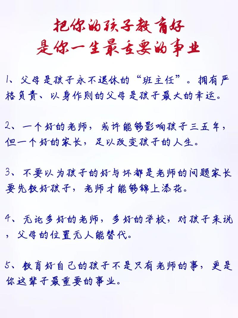 高中教育理念，如何真正助力孩子成长？-图1