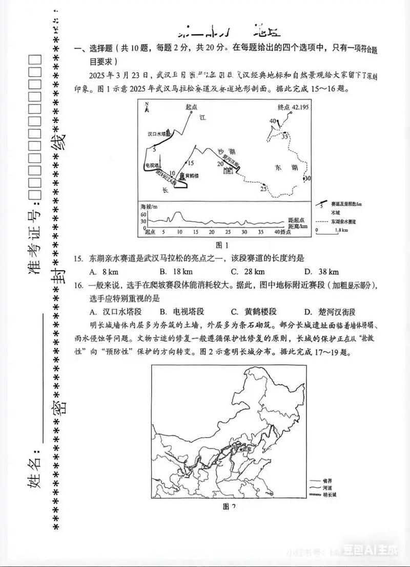 2025湖北初中往届生如何报名？-图3