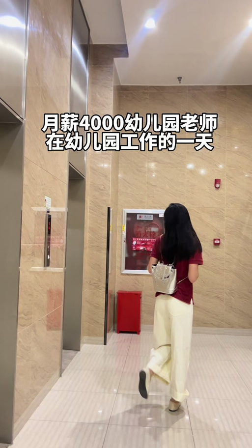 幼师从学校到社会的心态-图1 幼师从学校到社会的心态-图1