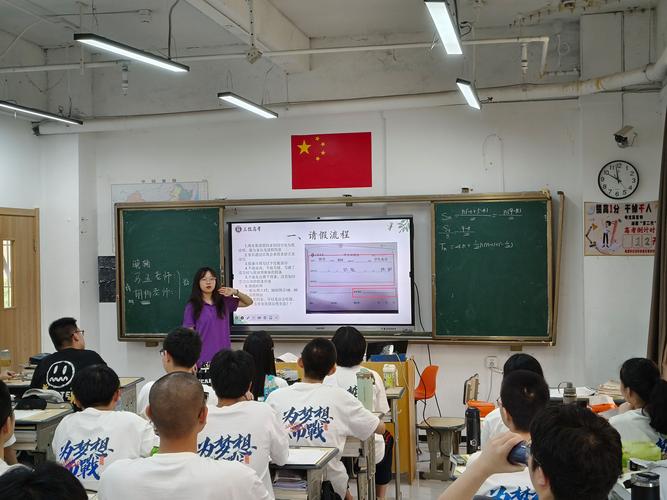 广州明师教育高中复读-图3 广州明师教育高中复读-图3