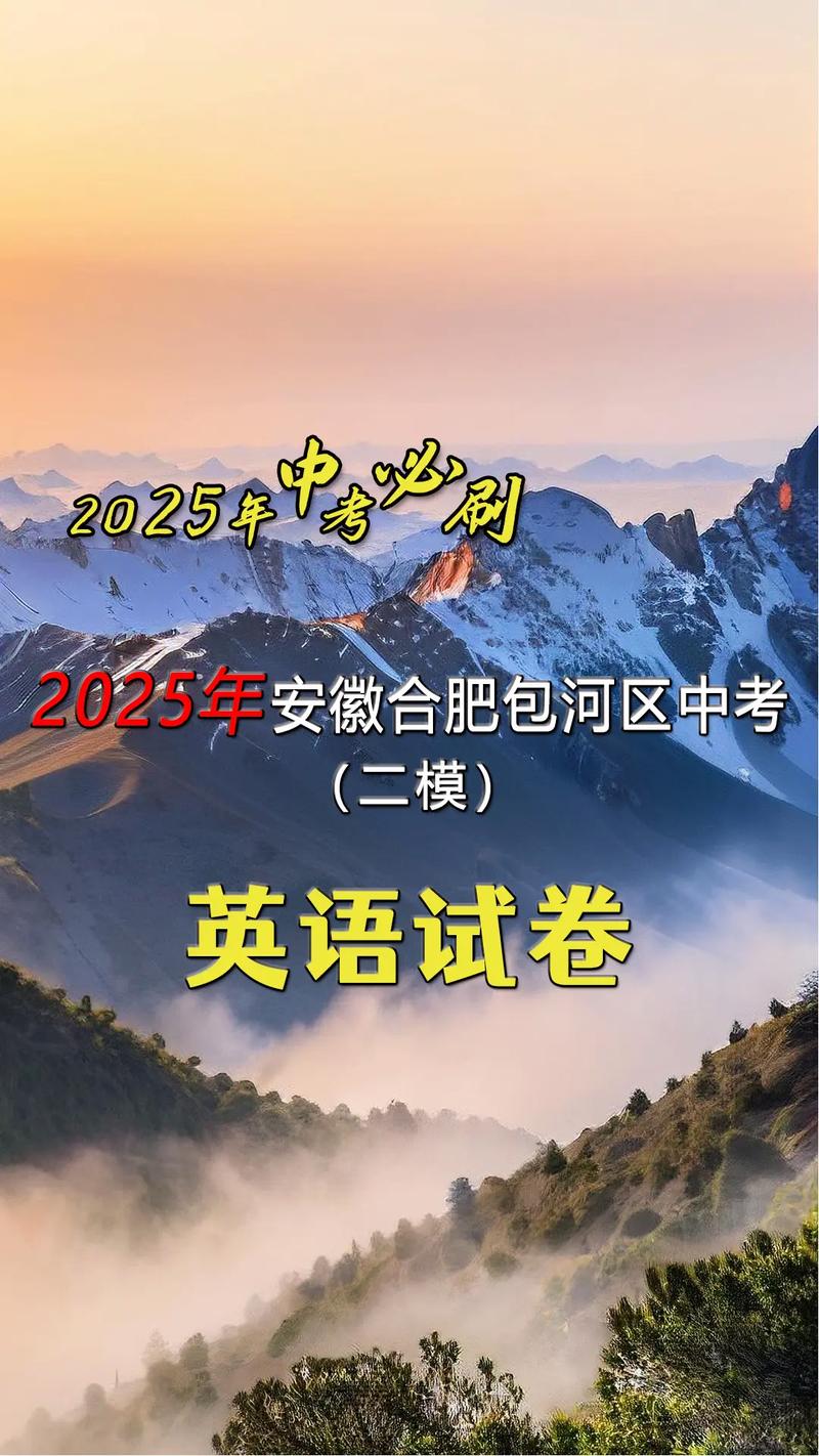 合肥 包河区 初中英语-图1 合肥 包河区 初中英语-图1