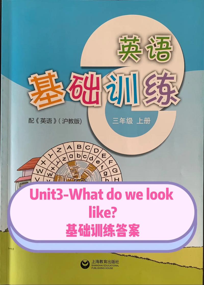 三年级上册英语怎么辅导更有效？-图2