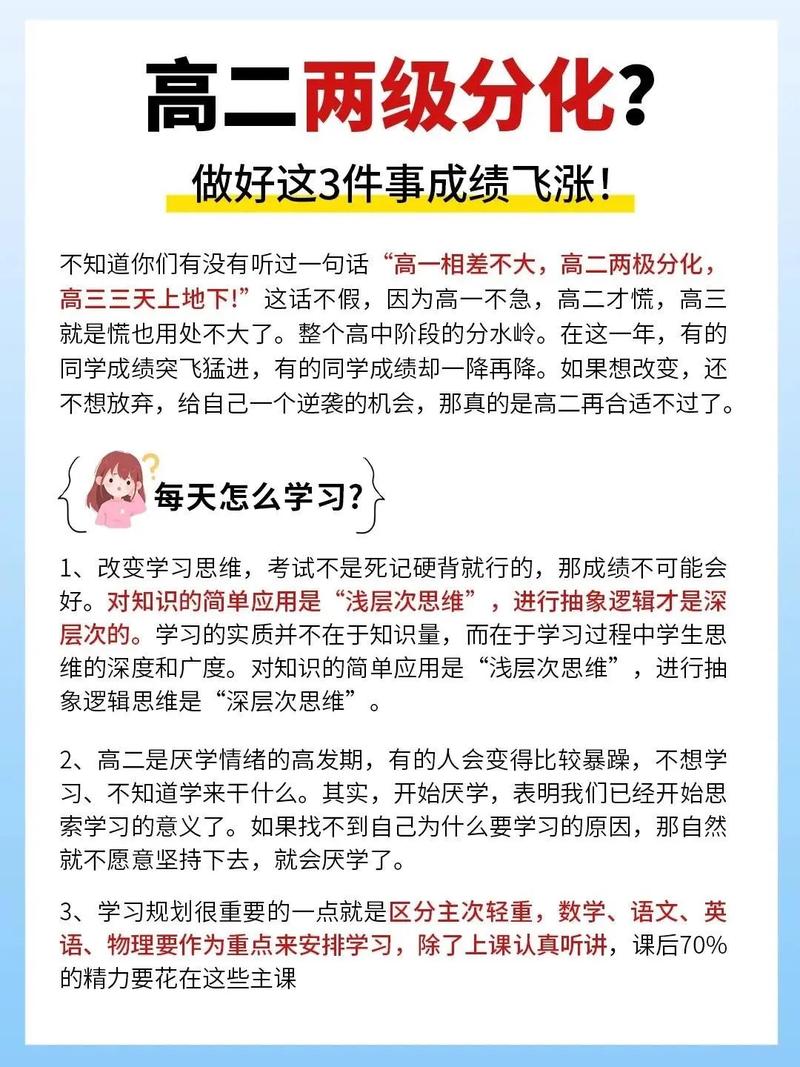 分数不够高中,还能选什么出路?-图3 分数不够高中,还能选什么出路?-图3