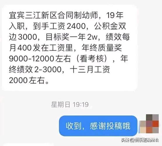 幼师和普高，选哪个更有发展前景？-图1