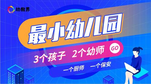 幼师和普高，选哪个更有发展前景？-图2