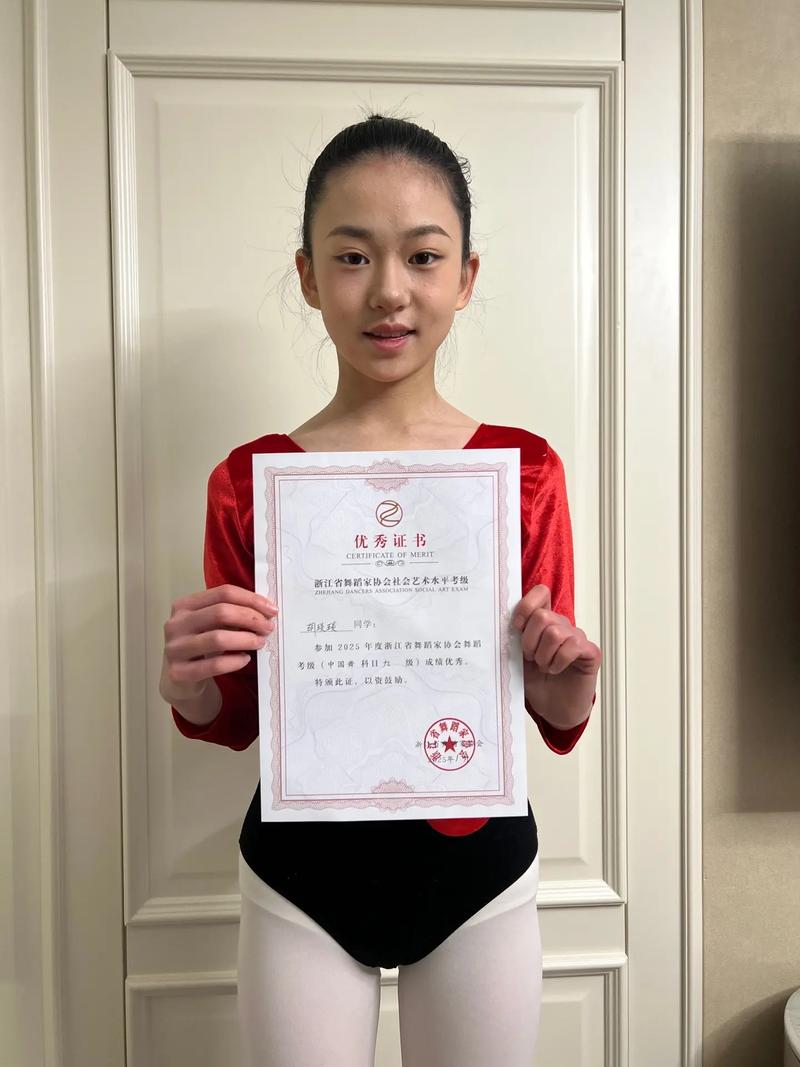 苏州考初中需要舞蹈证书-图3 苏州考初中需要舞蹈证书-图3