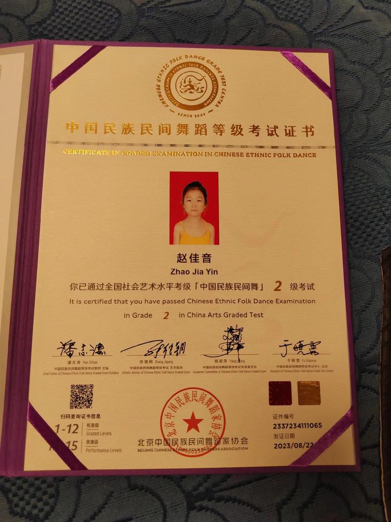 苏州考初中需要舞蹈证书-图2 苏州考初中需要舞蹈证书-图2