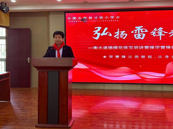 石家庄育才街小学教学质量如何?-图2 石家庄育才街小学教学质量如何?-图2