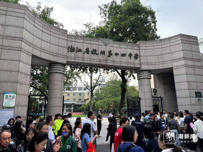 杭州国际班怎么选？哪家强？-图2