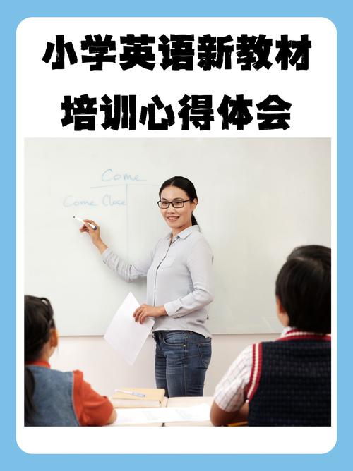 杭州小学英语培训机构怎么选?-图1 杭州小学英语培训机构怎么选?-图1