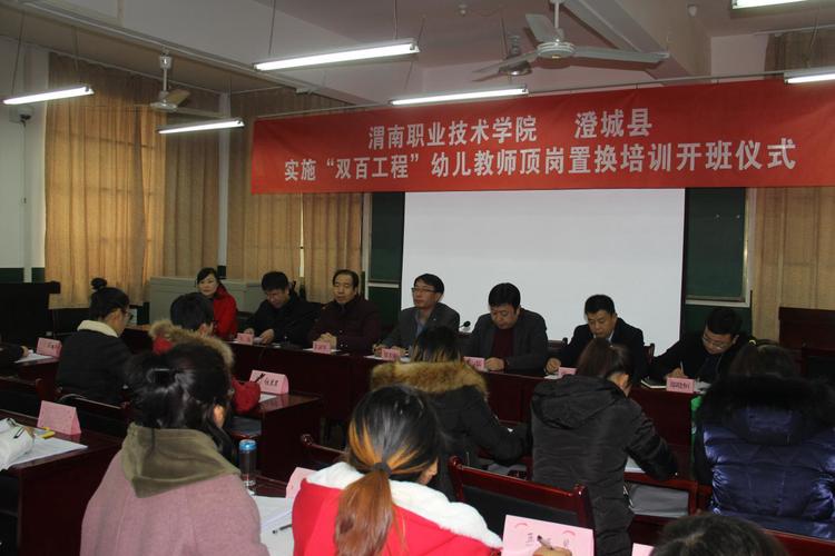 渭南幼师培训班何时报名？-图1