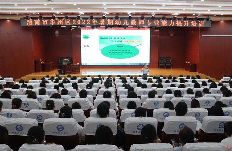 渭南幼师培训班何时报名？-图2