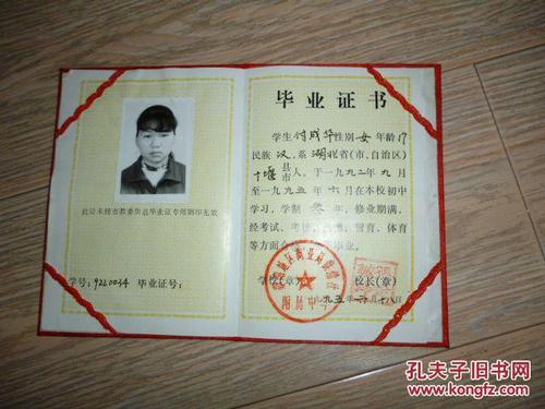 初中毕业读幼师学校要几年？-图3