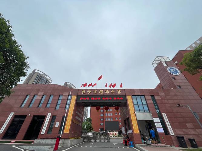 湖南哪些高中复读学校更值得选？-图2