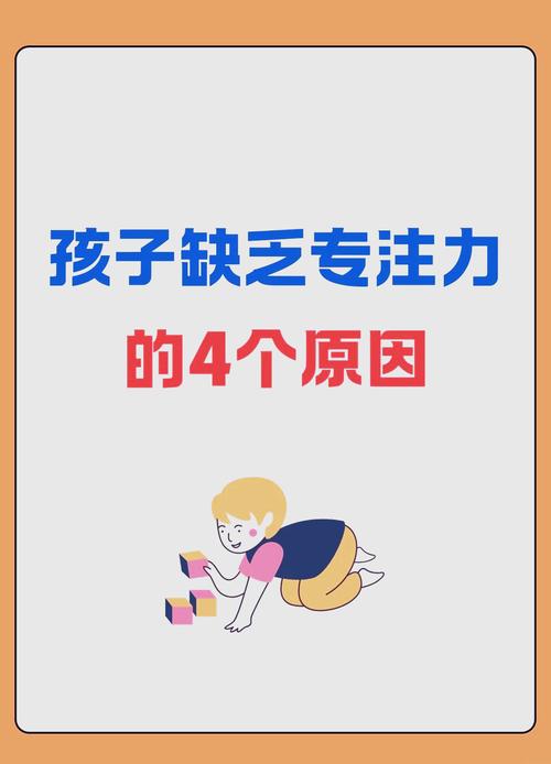 小学生记忆力差怎么提升？-图2